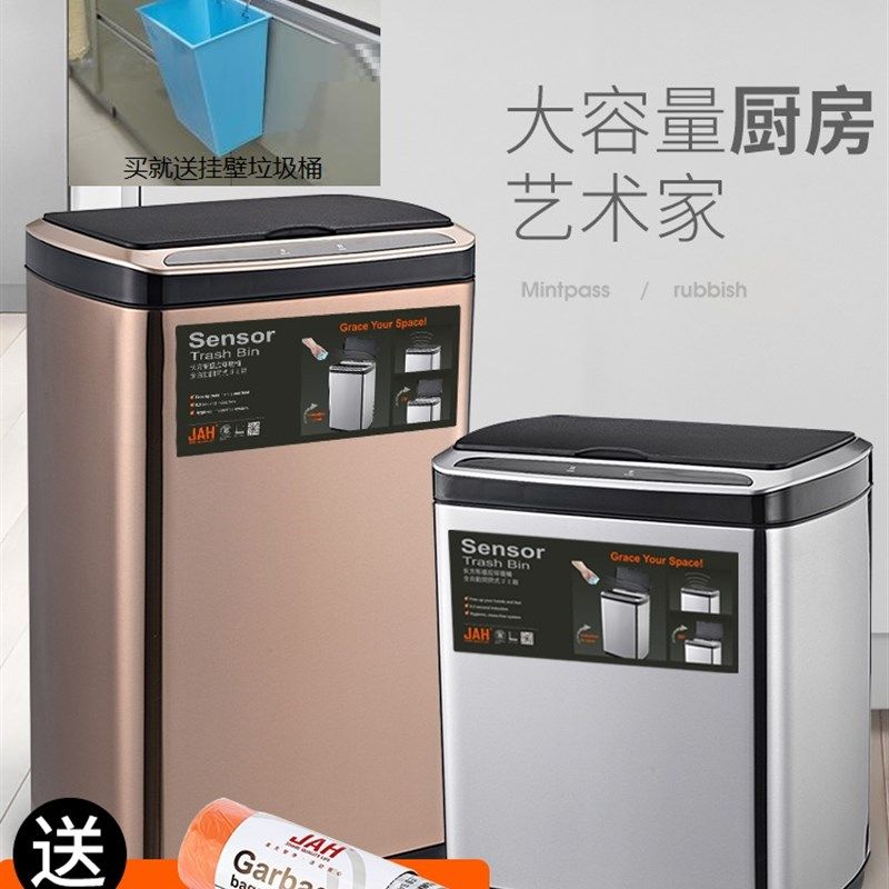 智能不锈钢自动感应垃圾桶家用客厅厨房商用带盖换袋大号自动纸篓