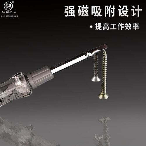 高扭力耐用福冈电笔釰牌老式测电笔一字十字两用家用零火氖泡电笔