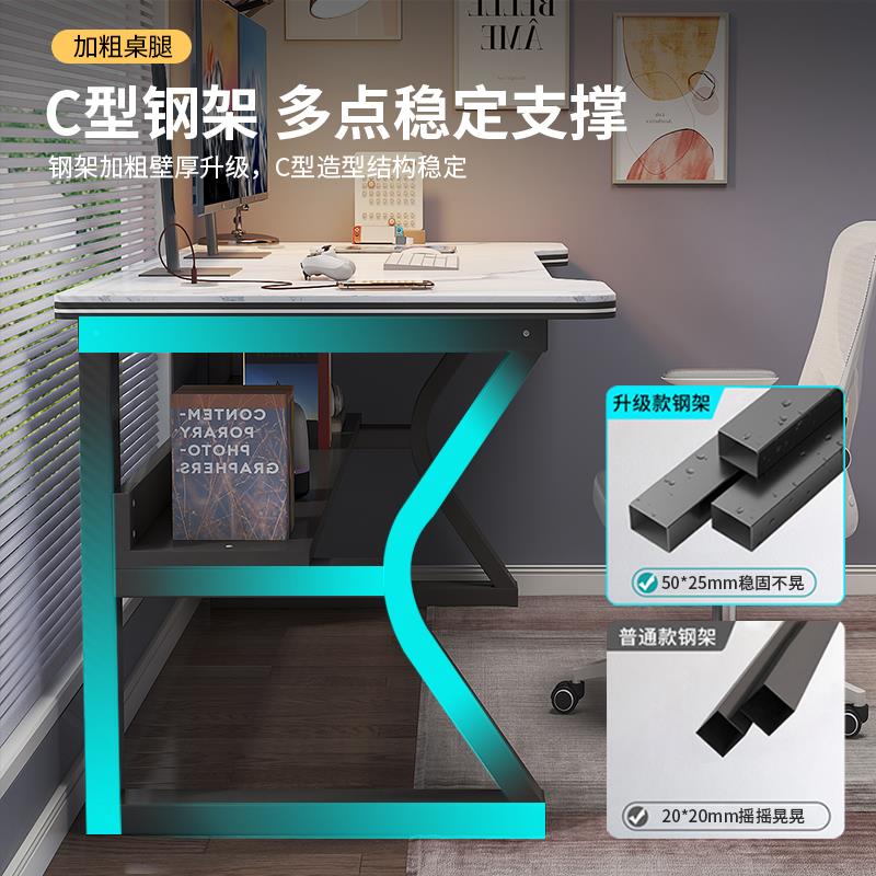 岩板电脑桌家用台式简约办公桌椅套装学生学习桌书桌轻奢电竞桌子
