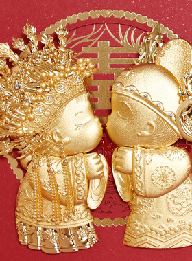 金箔画结婚娃娃婚庆金石良缘创意实用摆件新婚礼物送新人闺蜜朋友