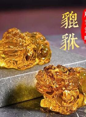 黄水晶聚宝盆元宝摆件琉璃貔貅一对开业礼品套装过招财装饰品光面