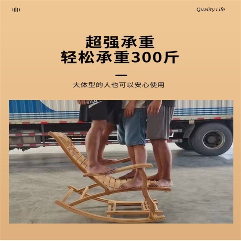 摇摇躺椅家用休闲大人老人逍遥午休阳台懒人可折叠便携式楠竹椅