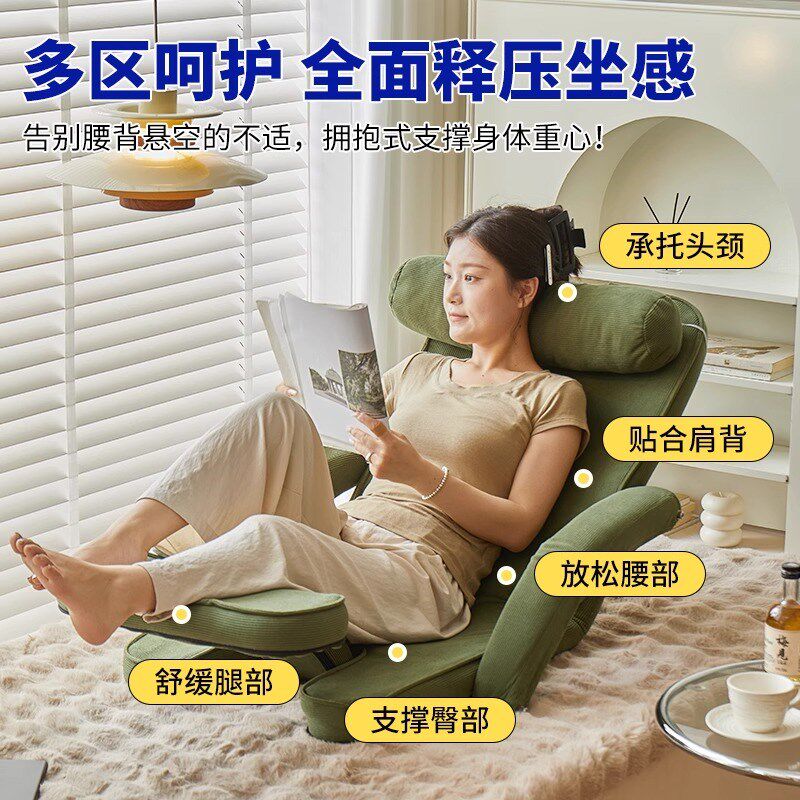 飘窗沙发坐垫床上靠背一体懒人可躺可睡地上看书久坐榻榻米座椅子
