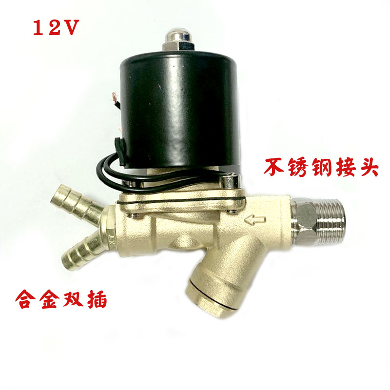 货车淋水器配件电磁阀水阀24V常闭开关铜气阀控制阀4分水管电子阀