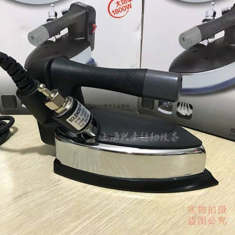 三匹马T8大功率双蒸汽电熨斗服装厂干洗店家用蒸汽吊瓶电熨斗包邮