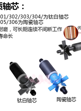 创星潜水泵at305鱼缸过滤器at304静音at302at303抽水泵at306at301