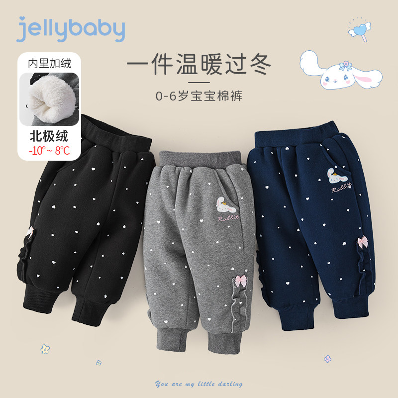 女童加绒裤子一岁儿童冬装婴儿小男童保暖裤冬款宝宝棉裤冬季加厚