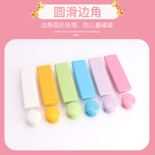 儿童拉手衣柜抽屉柜子儿童房柜门橱柜实木原木粉色蓝色彩色门把手