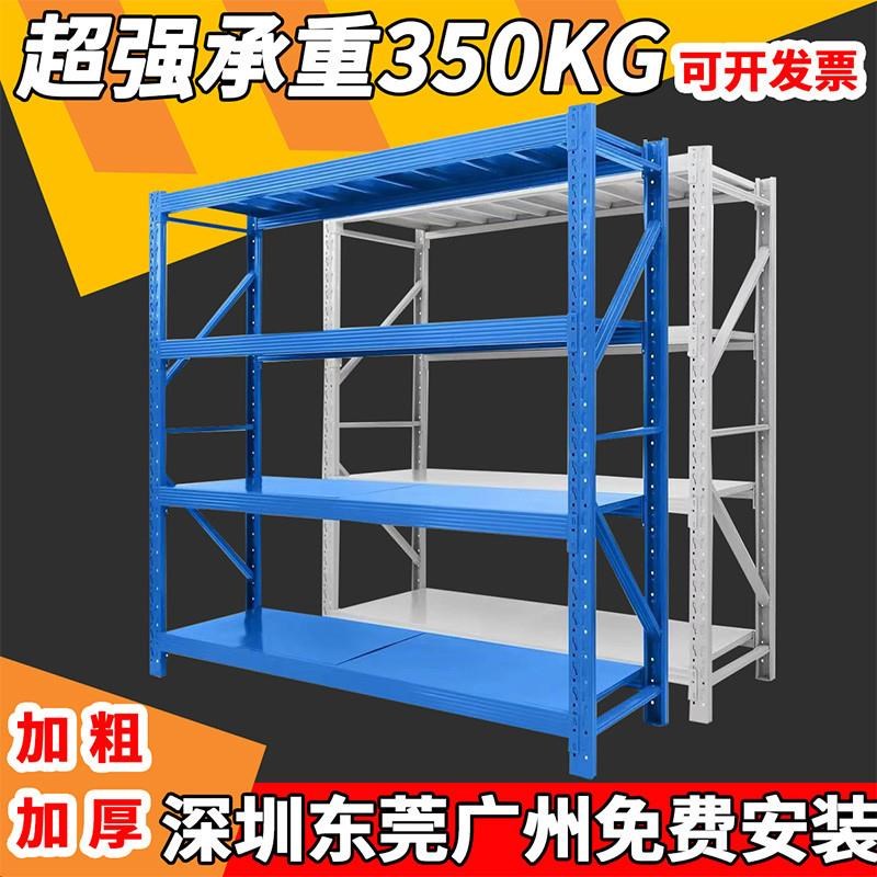仓储工业货架展示架仓库中型金属置物储物架多层家用重型货物铁架