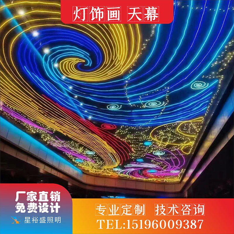 户外防水幕墙天幕灯饰画 网红墙面装饰创意 灯带led灯条 瀑布灯