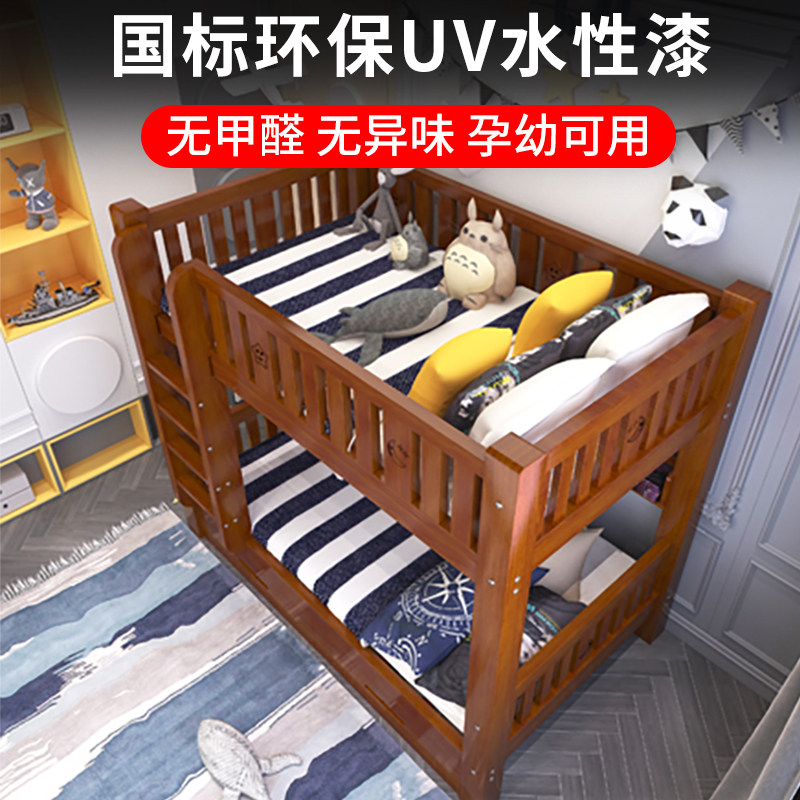 全实木上下铺木床双层床宿舍高低床学生员工两层上下床子母儿童床