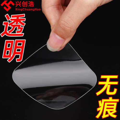 高粘度免液体钉强力胶墙面黏贴固定神器免打孔专用粘得牢家用双面