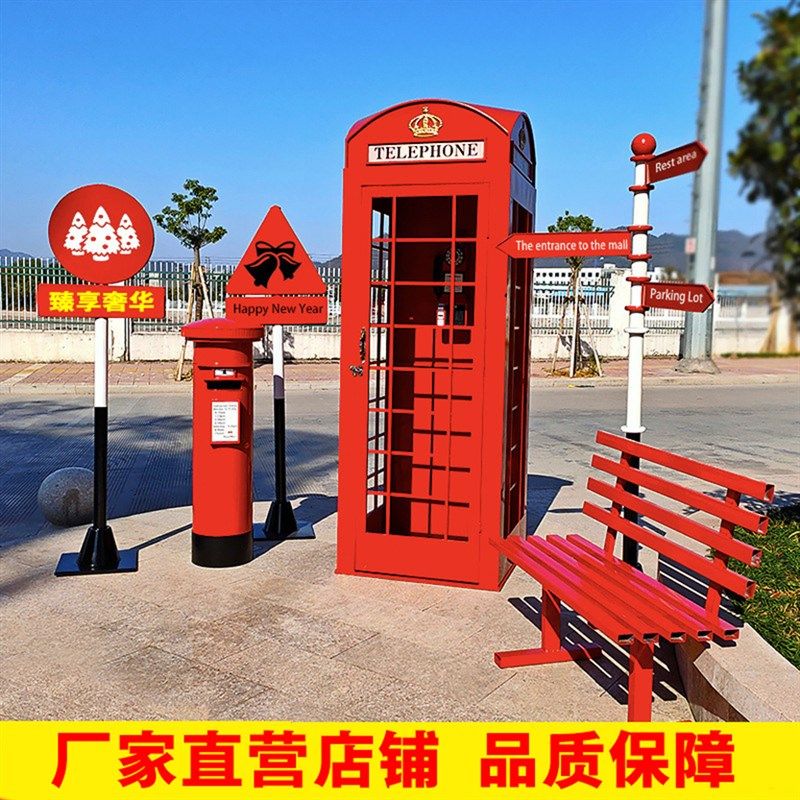 复古铁艺英伦电话亭模型创意摆件室外酒吧咖啡厅装饰品书柜储物柜