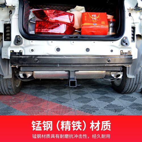 陆风X7拖车钩X8拖车杠改装拖车球虎头钩方口牵引钩保险杠防撞拖挂