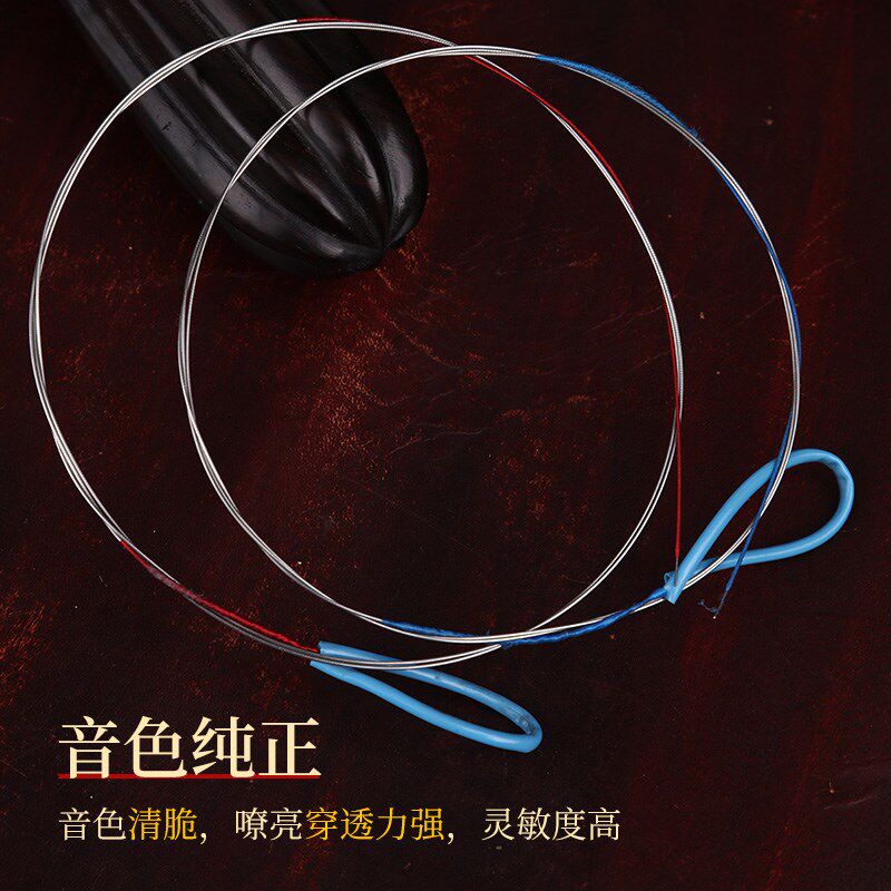 专业京胡弦内弦外弦西皮二黄京胡琴弦京胡乐器配件内外线套弦