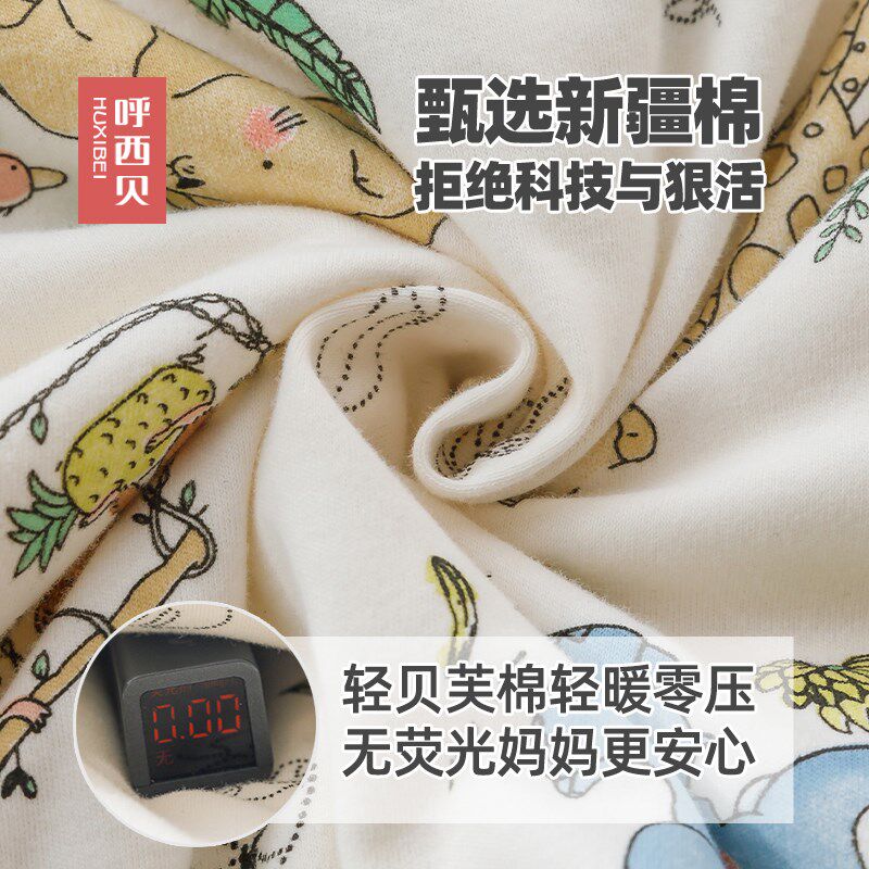 呼西贝宝宝连体睡衣动物拼色款防踢被秋冬新款贝糯棉儿童分腿睡袋