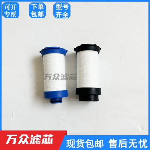 氮气产生器精密过滤芯02-1054 02-4640 3300423 3300424 3300425