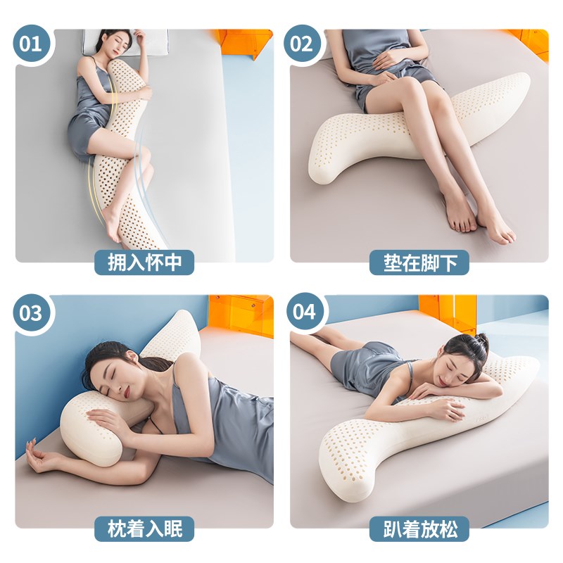 孕妇长条海马抱枕泰国天然乳胶人形男女生侧睡觉专用床上大夹腿枕