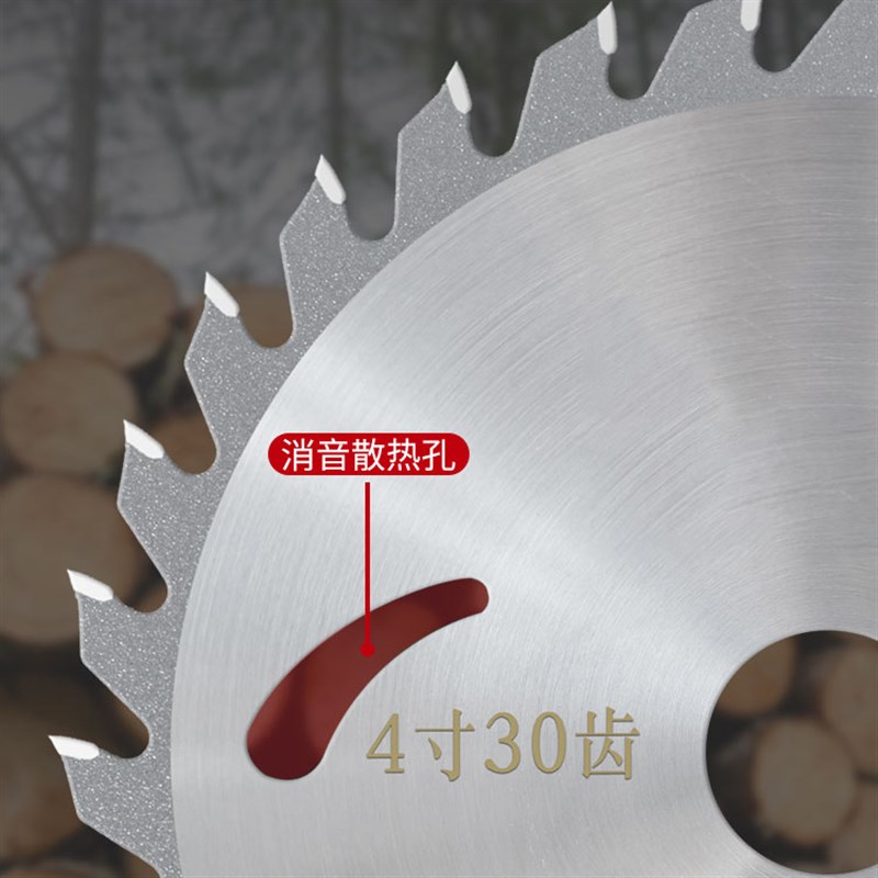 木工锯片4寸电锯片专用角磨机切割片云石机圆锯片金属切割手提锯图片