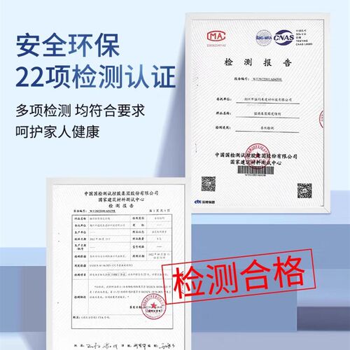 猛犸象天冬聚脲美缝剂室外厨卫瓷砖地砖专用防水填缝剂耐黄变30年