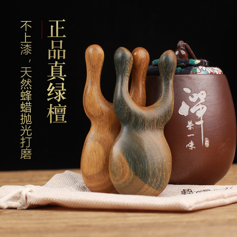 天然绿檀木按摩梳眼部按摩神器刮鼻梁按摩器面部提拉睛明穴黑眼圈