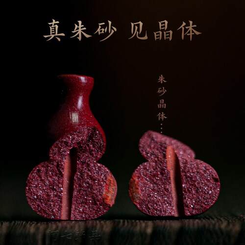 高档天然朱砂檀木质葫芦汽车挂件男女后视镜车内载吊饰品出入平安