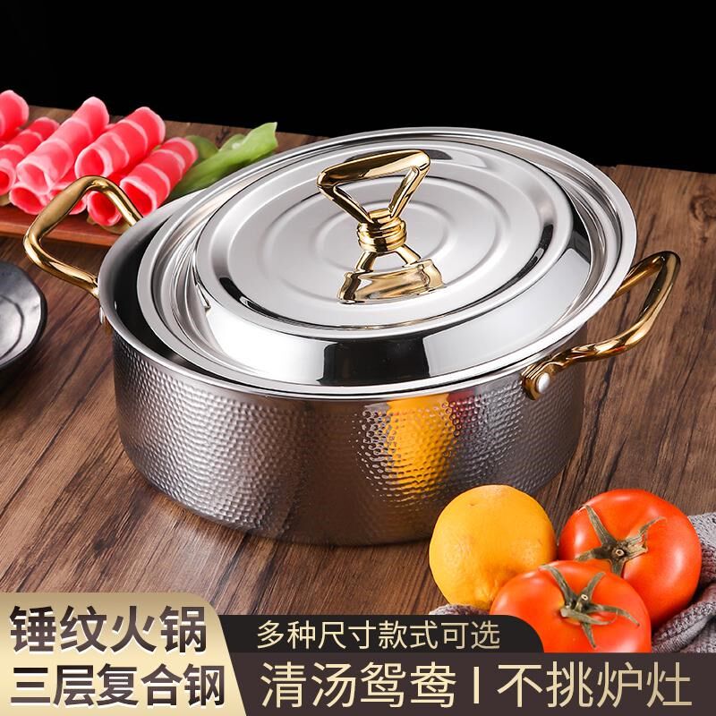 加厚锤纹三层钢海鲜饭锅平底锅双耳浅锅仔干锅盆商用小火锅炸鸡盘