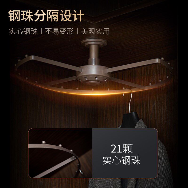 衣帽间转角旋转三层衣物篮挂衣架四层置物架衣柜储物裤架拐角五金