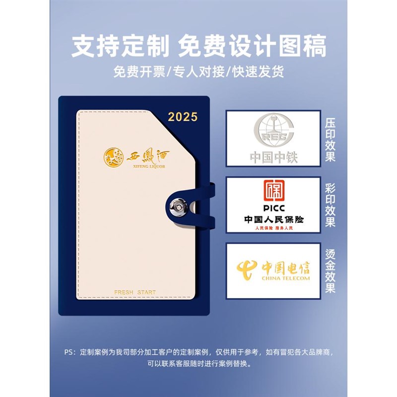 2025年日程本每日一页工作计划时间管理效率手册学习周计划本表加