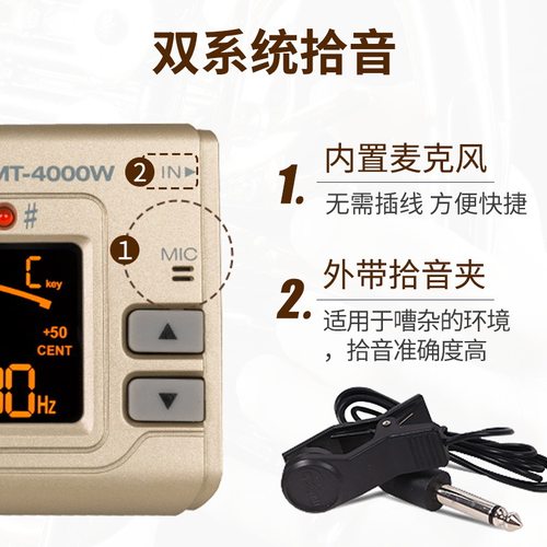 全调式管乐调音器 小天使妙事多 节拍器竹笛葫芦丝小号萨克斯唢呐