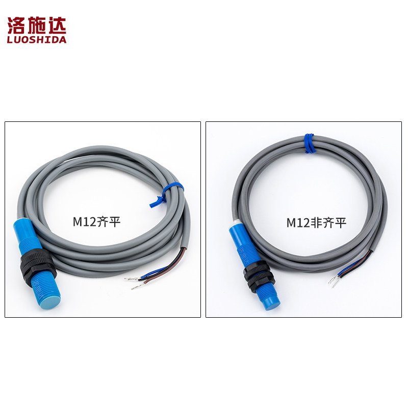 M12圆柱型电容接近开关 工业自动化检测感应器 非金属感测料线