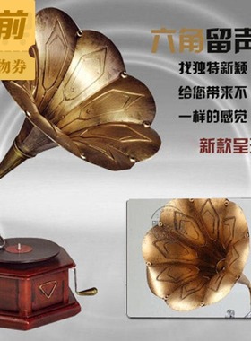 欧式复古留声机模型桌面创意摆件 老式黑胶唱机装饰品 手工工艺客
