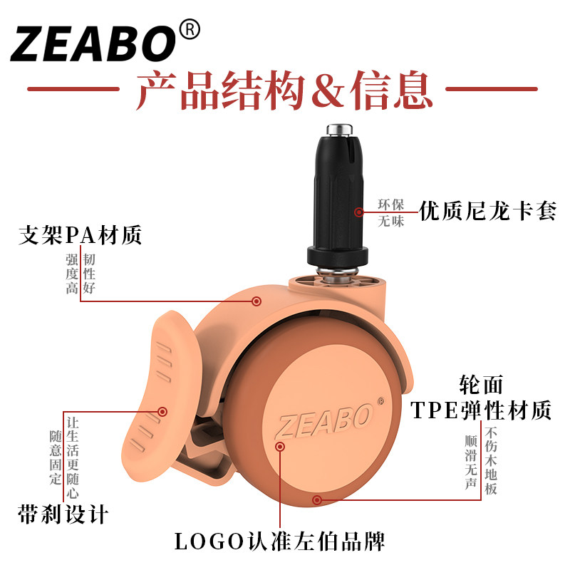圆管万向轮婴儿床静音轮子置物架滑轮插杆式不锈钢圆管万向轮配件