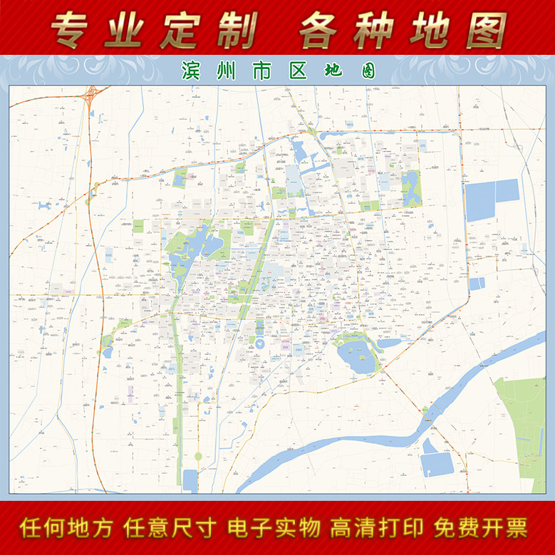 2025新款滨州市城区地图办公室挂图高清防水墙壁装饰实物推荐定制