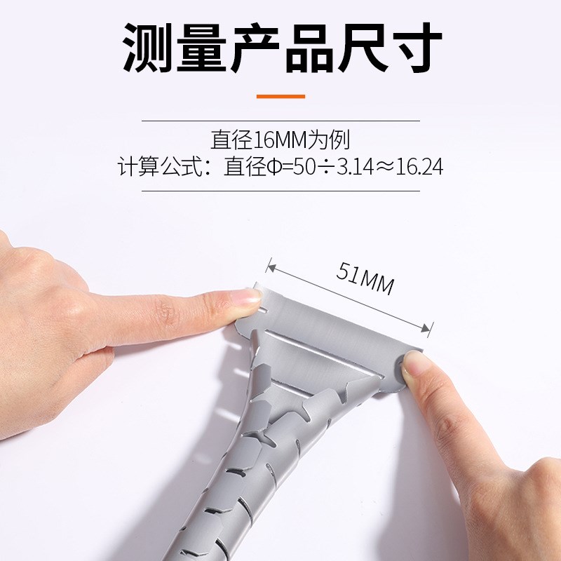 缠绕管电线包线管6mm10mm美观护线保护套黑色塑料螺旋缠绕管50米