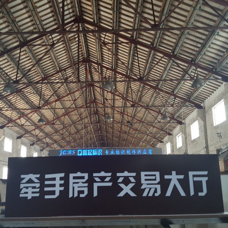 手机店双面发光字门头悬挂吊牌灯箱不锈钢镂空招牌发光字牌匾定做