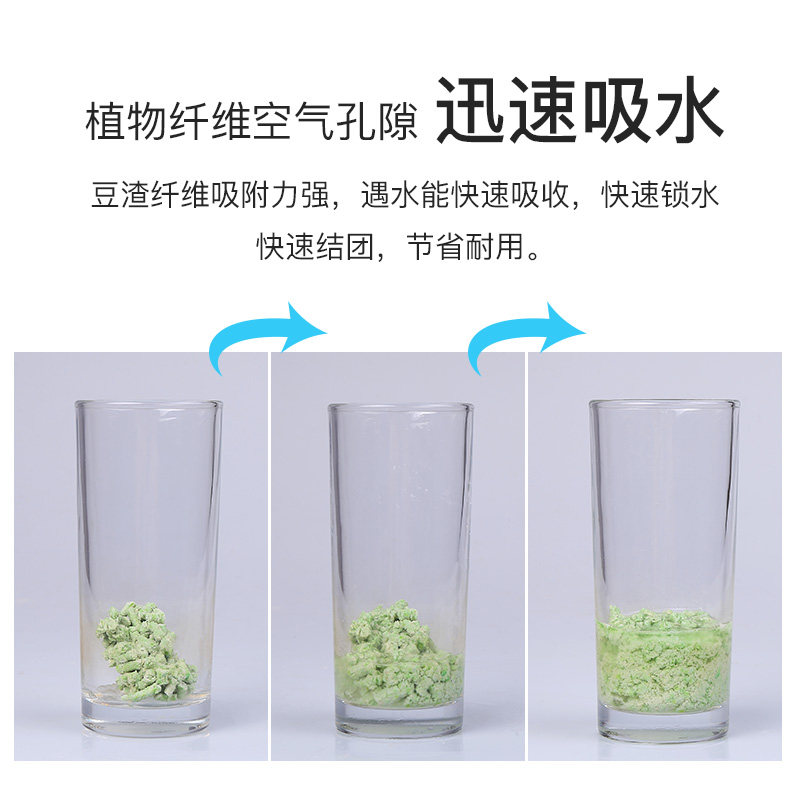 豆腐猫砂除臭无尘豆腐砂渣猫咪用品猫沙大袋6L*6包装10公斤20斤