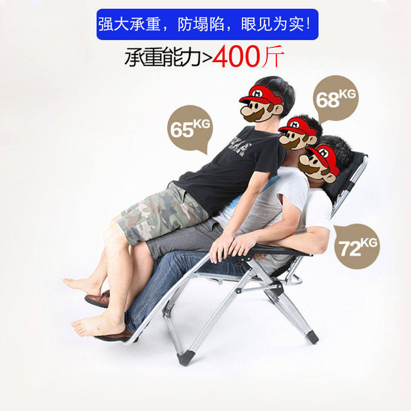 椅子懒人家用凳子靠背躺椅午睡午休成人折叠椅便携靠椅床办公椅