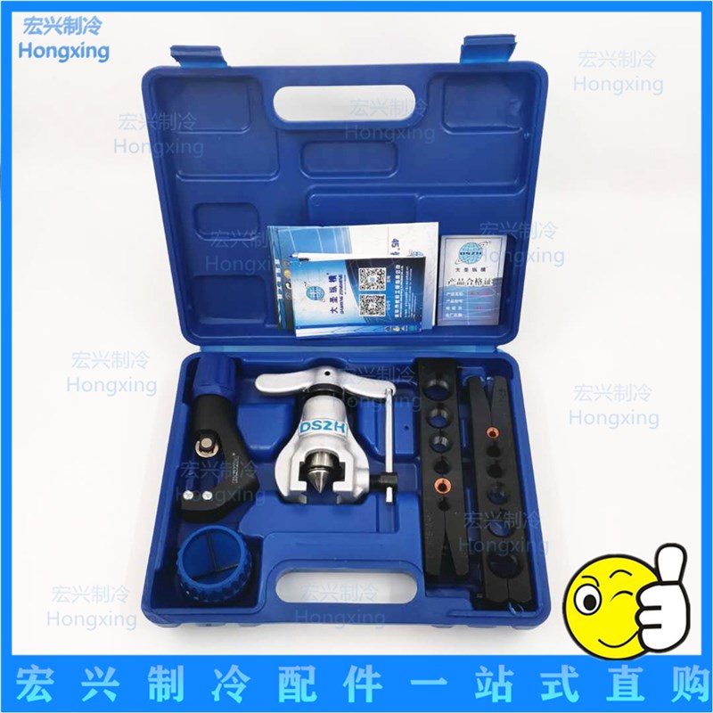 大圣纵横东力公英制偏心扩口器铜管扩管器胀管CT-808空调维修工具