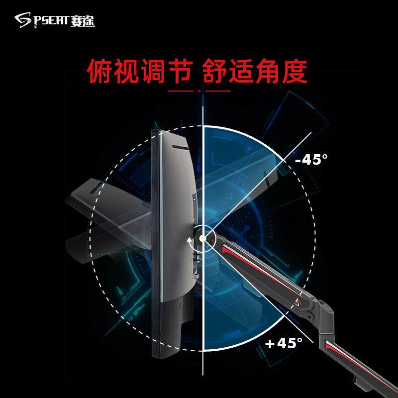 赛途显示器支架台式电脑升降支臂通用桌面 可增高旋转万向伸缩