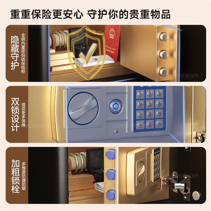 智能实木床头柜保险箱一体黑色家用卧室带锁轻奢高级感小型收纳柜