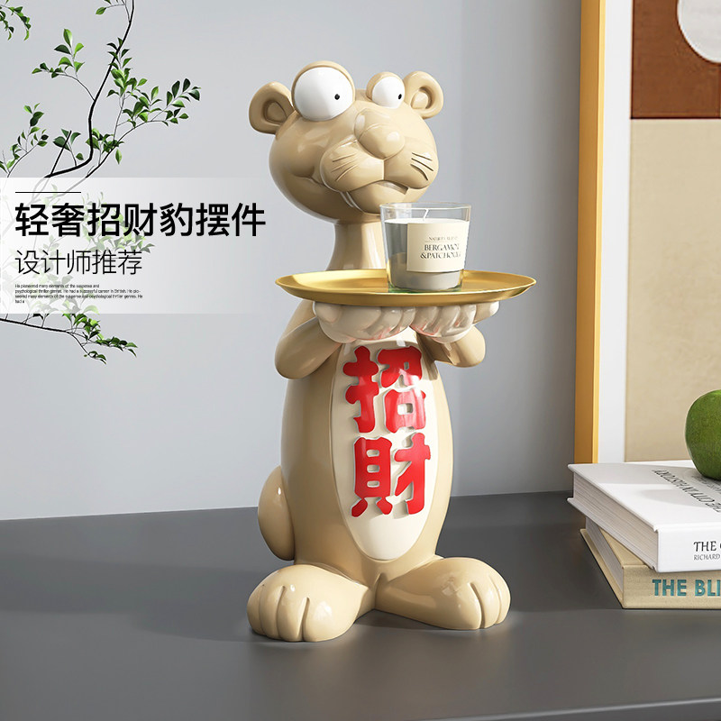 创意卡通豹玄关钥匙收纳摆件轻奢客厅电视柜托盘摆设新居乔迁礼品