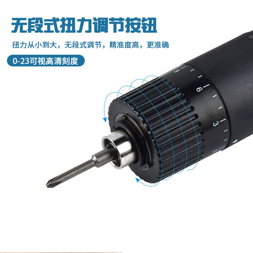 GST-101电批电动螺丝刀801 800小型工业级220V插电式家用电动起子