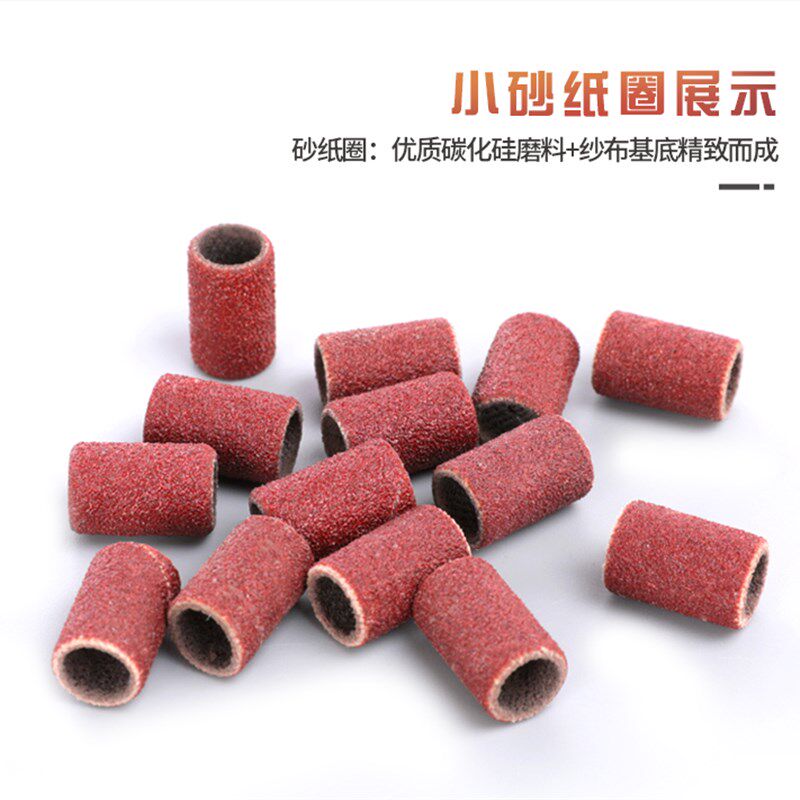 砂纸圈打磨头抛光轮电磨用砂纸卷木头模型金属除锈打磨橡皮轮图片