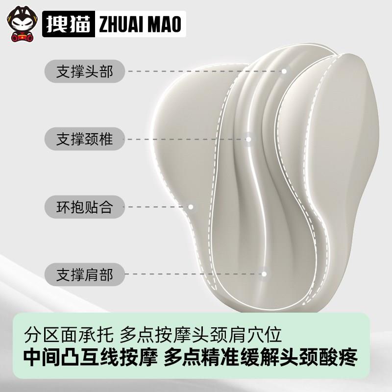 拽猫2026新款主驾驶汽车头枕护颈枕长途开车座椅车载靠枕腰靠套装