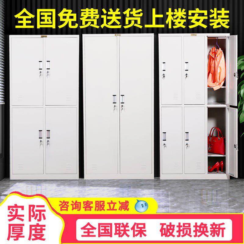 员工柜铁皮更衣柜子存包柜宿舍6门9门换衣柜福州健身房带锁储物柜