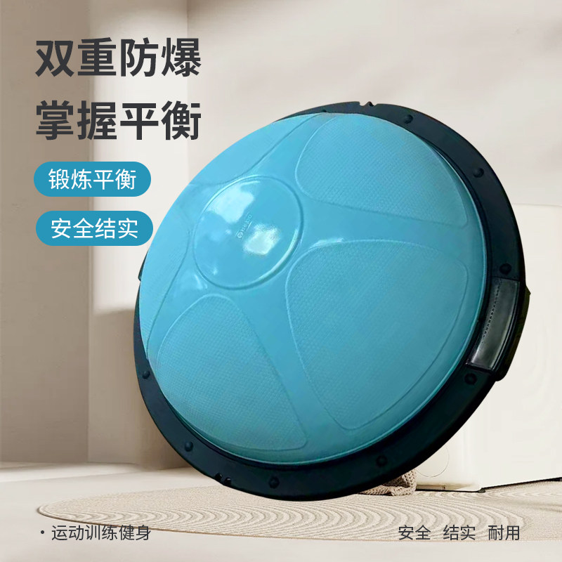 可折叠便携防滑波速球