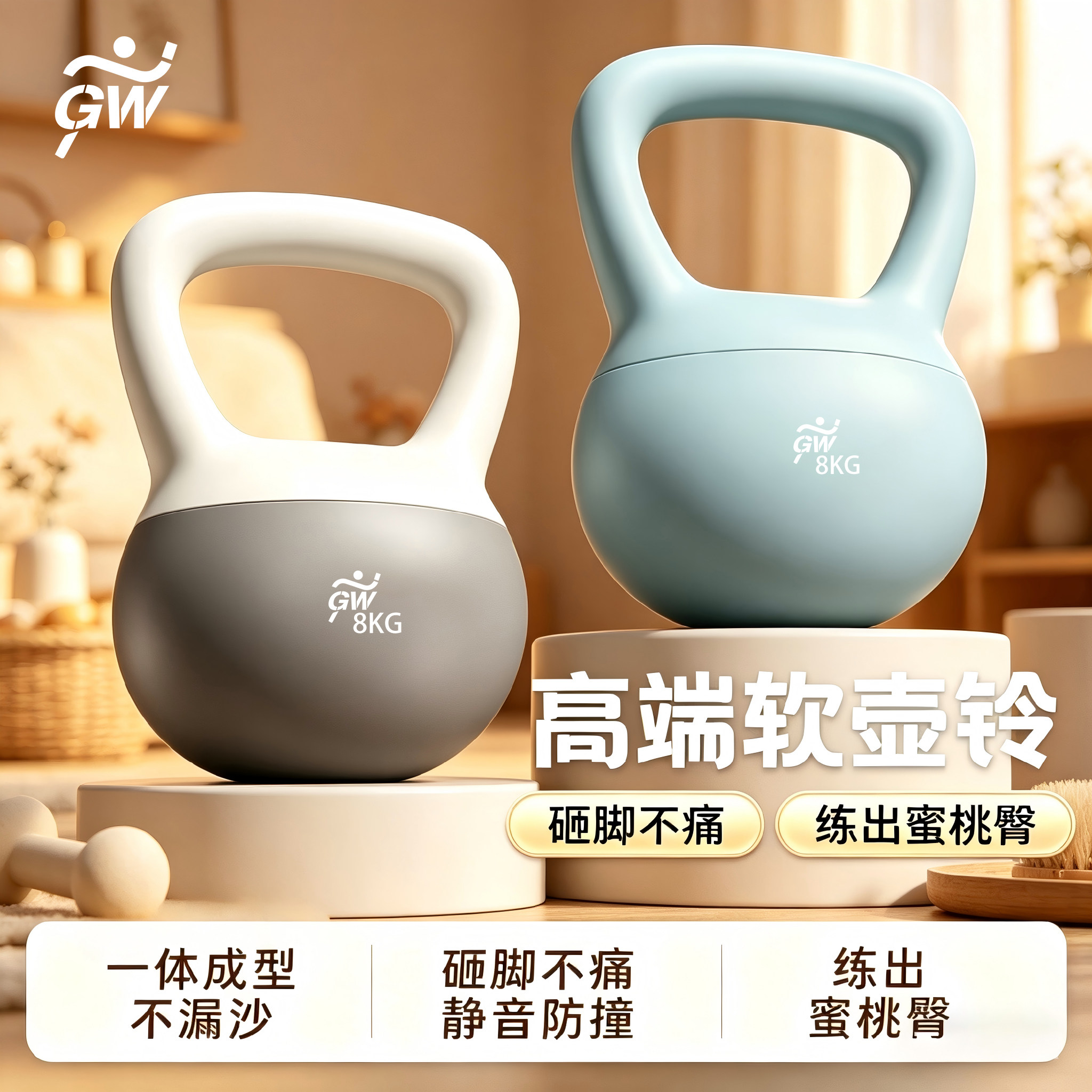 广威软壶铃男士健身家用软体8kg健身球提壶哑铃甩壶铃瘦肚子铃壶