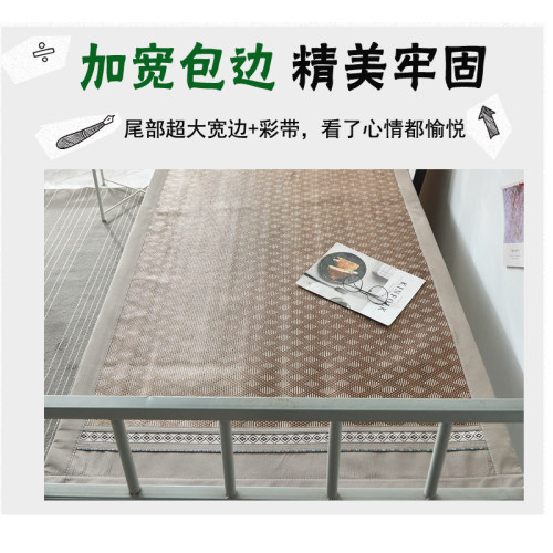 学生凉席a0.9m单人床90x200宿舍80cm宽0.8冰丝竹席1.2x2草席子1米
