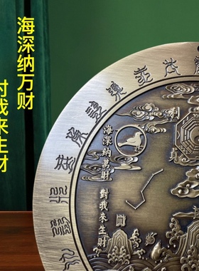 大号山海镇纯铜八卦图家用九宫太极乔迁门L口挂件客厅店铺办公摆